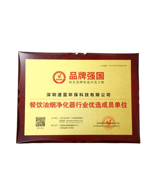 UV燈在油煙凈化器中是如何被應用的？